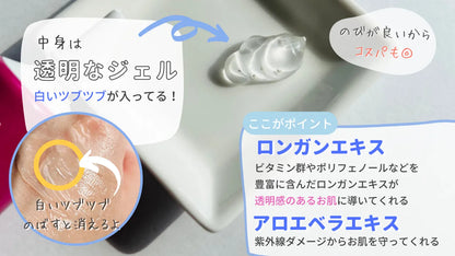 Jula'sHerb ロンガンメラズマセラム40ml