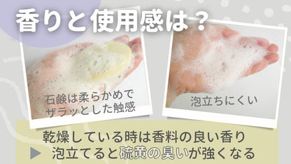 Harrogate ハロゲート 硫黄石鹸オリジナル50g