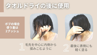 Mistine バージンオーガニックココナッツ・ヘアセラム35ml