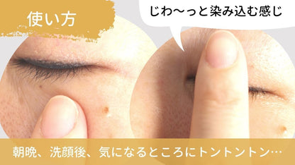 YANHEE ビューティースキン・アイジェルQ10　15ml