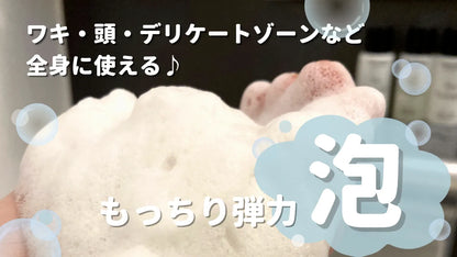 オパシー DEO石鹸100g