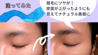 Mistine ナチュラルアンチャン・アイブローライニングセラム1.9g