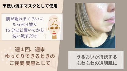 Filorga メソマスク50ml