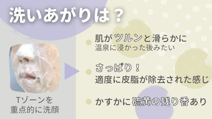 Harrogate ハロゲート 硫黄石鹸オリジナル50g