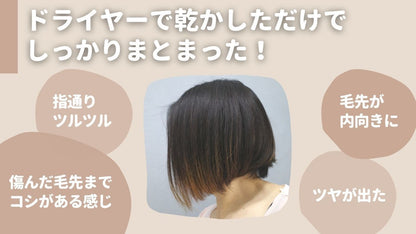 Mistine バージンオーガニックココナッツ・ヘアセラム35ml
