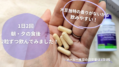 Natrol ソイイソフラボン50mg