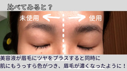 Mistine ナチュラルアンチャン・アイブローライニングセラム1.9g