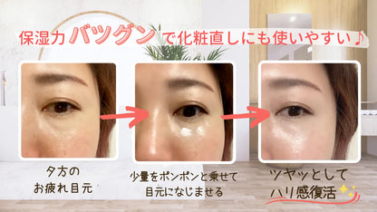 Jula'sHerb DDクリームウォーターメロンSPF50 40ml