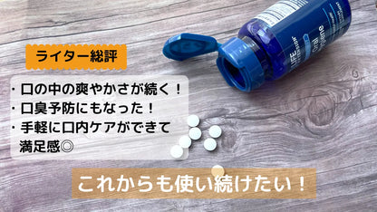 Life Extension オーラルハイジーン30粒