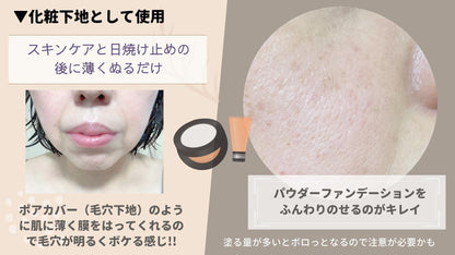 Filorga メソマスク50ml