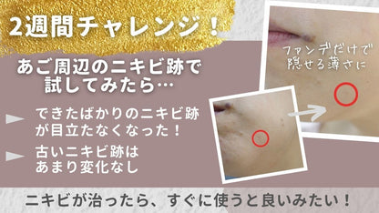 Puricas ドラゴンズブラッド・スカージェル8g