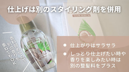 Mistine バージンオーガニックココナッツ・ヘアセラム35ml