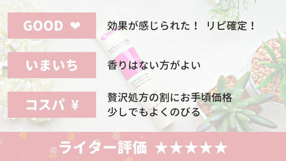 YANHEE ホワイトニングクリーム20g