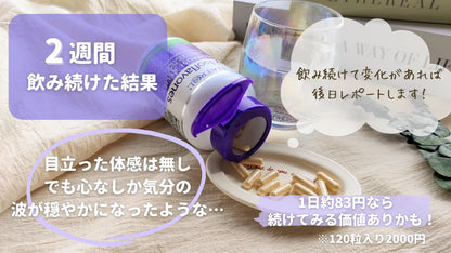 Natrol ソイイソフラボン50mg