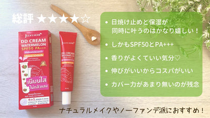 Jula'sHerb DDクリームウォーターメロンSPF50 40ml