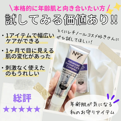 No7 ピュアレチノール 0.3% Retinol Night Concentrate Serum 30ml