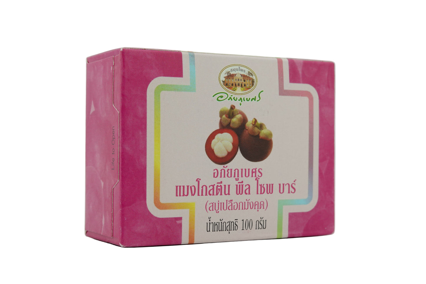 アバイブーベ マンゴスチンピール石鹸100g