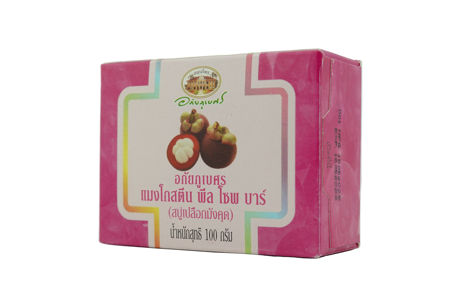 アバイブーベ マンゴスチンピール石鹸100g