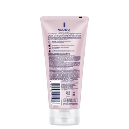 ヴァセリンGluta Hya ナイアシンアミド トーンアップ UVローション（Vaseline Healthy Bright Gluta Hya Body UV Lotion Niacinamide Tone Up）