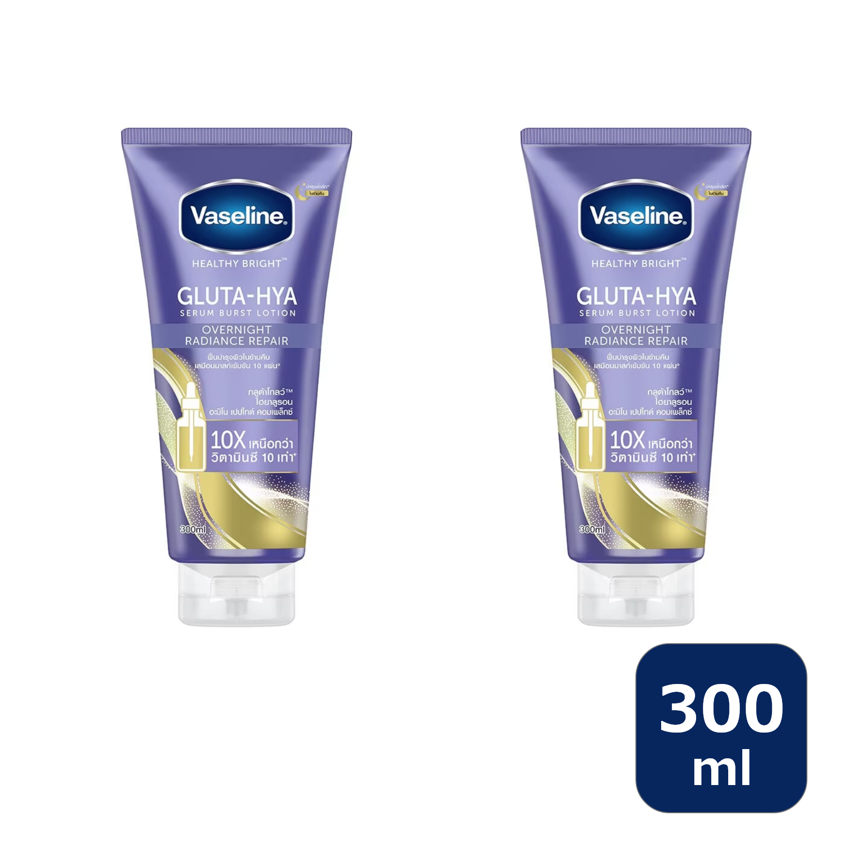 のりまる様用】ワセリン Vaseline Gluta Hya Pro-Age 【公式通販】 のりまる様用】ワセリン Vaseline Gluta Hya Pro-Age 【公式通販】
