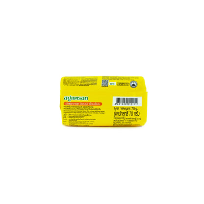(ParrotBotanicals)ジャスミン石鹸70g