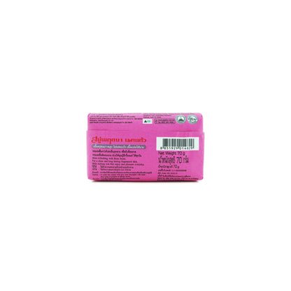 (ParrotBotanicals)ローズ石鹸70g