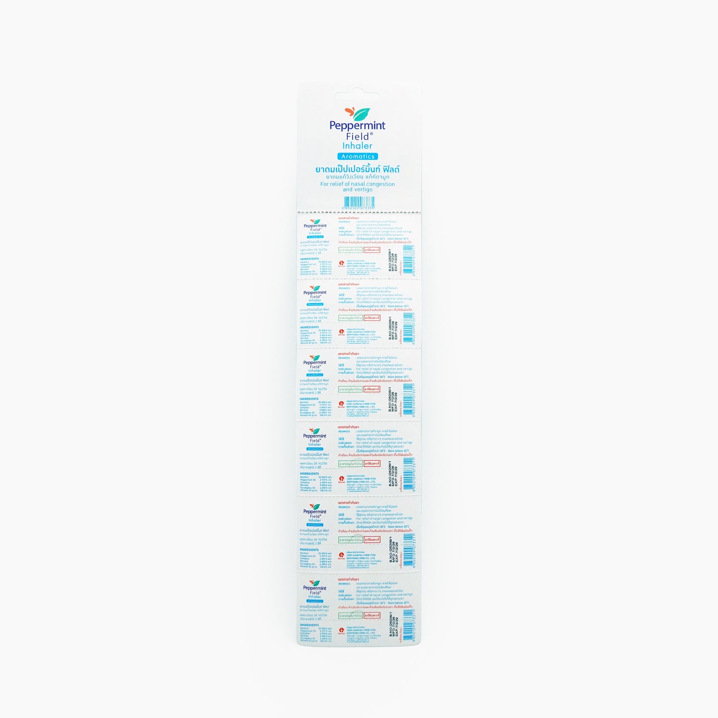 (Peppermint Filed Inhaler)ペパーミントフィールド インヘラー