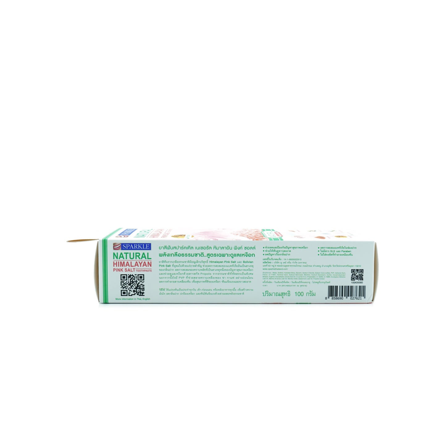Sparkle ナチュラル ヒマラヤンピンクソルト歯みがき粉 100g
