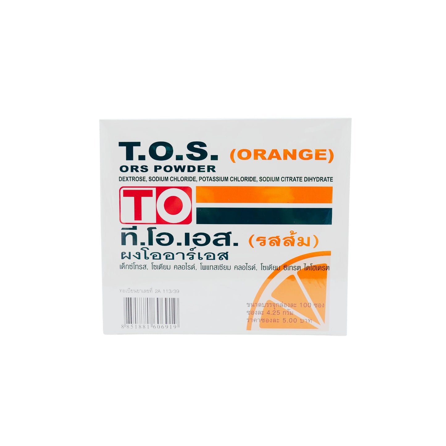 T.O.S.(オレンジ)ORSパウダー4.25g