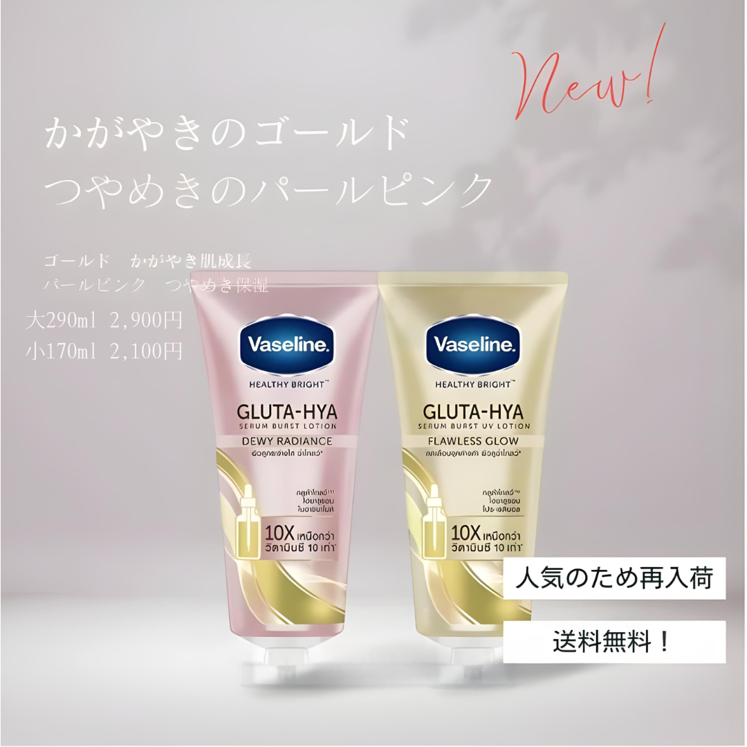 タイムセール‼️ セメンザルライト & VIBANQ MLotion⭐️ PARADIGM 7 Men's ※サイズ交換片道無料