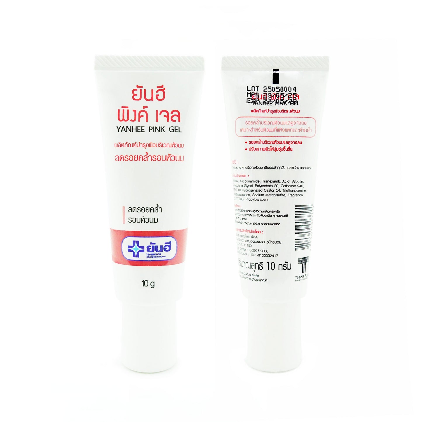 YANHEE ピンクジェル10g