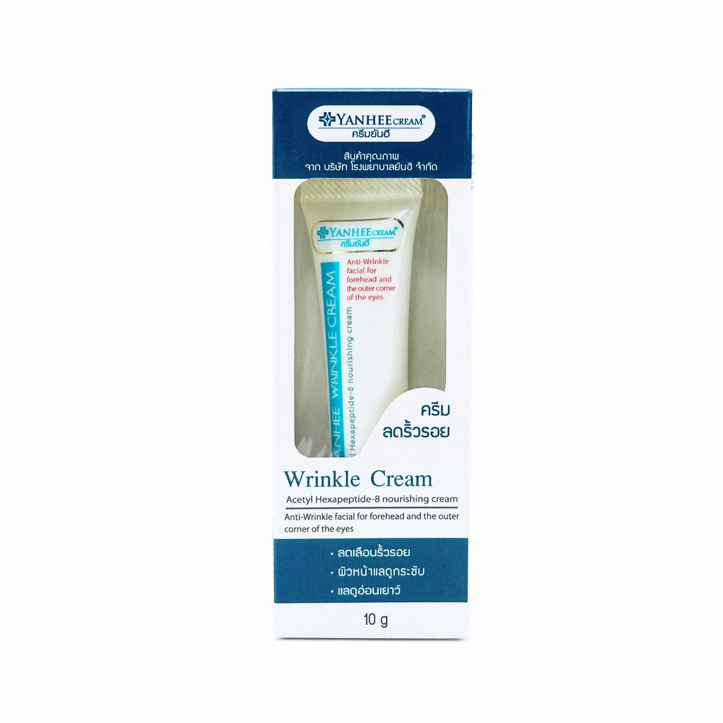YANHEE リンクルクリーム10g