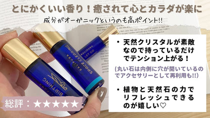 Balipura クリスタルインフューズド・ロールOM(グラウンディング)8ml - styme shopping
