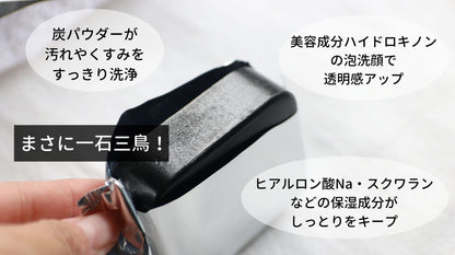 BIHAKUEN ハイドロキノンソープ100g - styme shopping