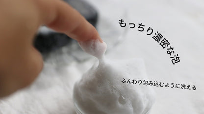 BIHAKUEN ハイドロキノンソープ100g - styme shopping