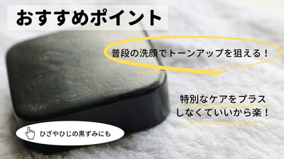 BIHAKUEN ハイドロキノンソープ100g - styme shopping