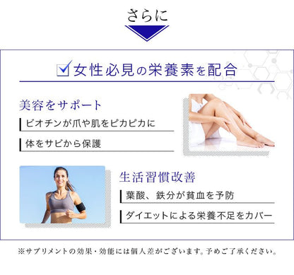 (バイタルミー)マルチビタミン[サファイアヘルスケア社製] - styme shopping