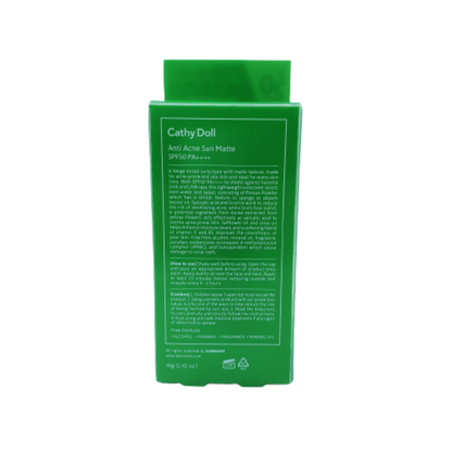 CATHY DOLL Anti Acne Sun Matte SPF50 　サンマット Cathy Doll（キャシードール）肌補正下地・日焼け止め