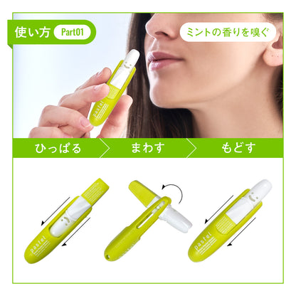 pastel リフレッシュノーズミントスティック ストロングミント