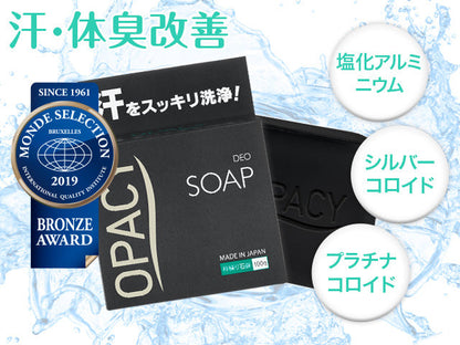 オパシー DEO石鹸100g