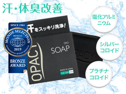 オパシー DEO石鹸100g