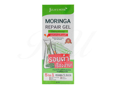 Jula'sHerb モリンガリペアジェル40ml