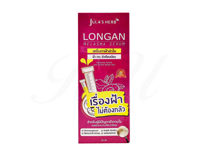 Jula'sHerb ロンガンメラズマセラム40ml