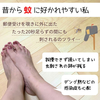 ビオレガード　モスブロックセラム　蚊よけクリーム　花王　シリコーンオイル