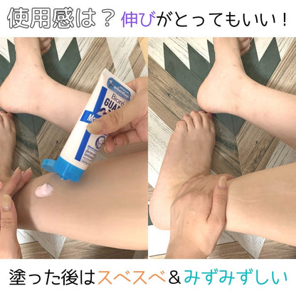 ビオレガード　モスブロックセラム　蚊よけクリーム　花王　シリコーンオイル