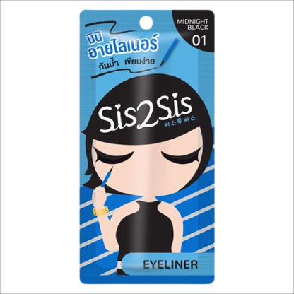 ■SIS2SIS mini eyeliner：極小アイライナーだけどウォータープルーフ