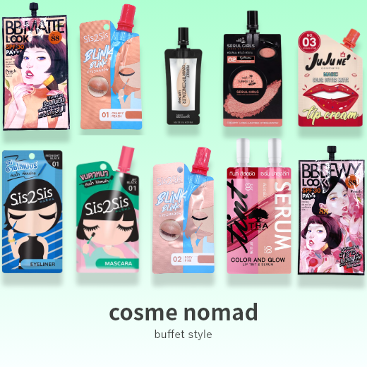 【限定価格1380円】cosme nomad buffet style 選べるコスメノマド